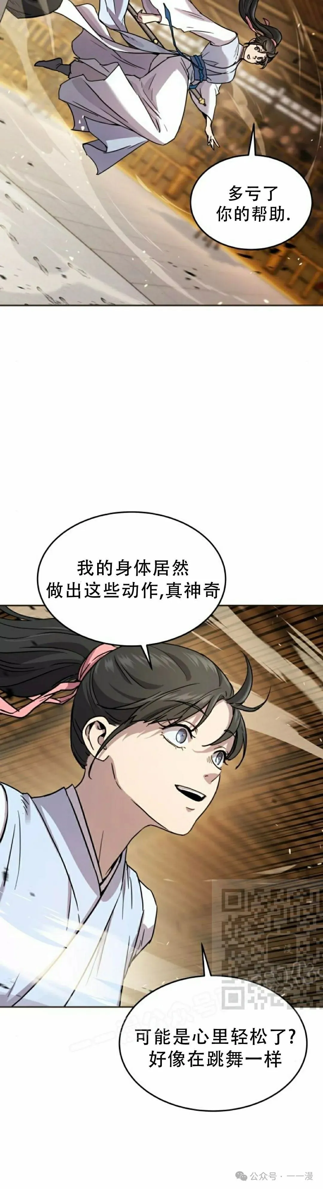 第13集2