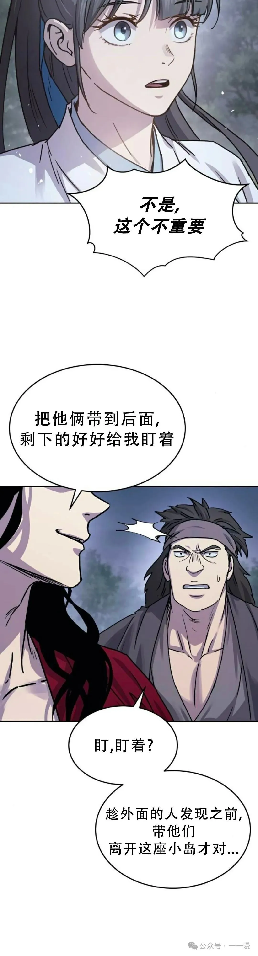 第18集 正版了，明天删除 最后一次更新44
