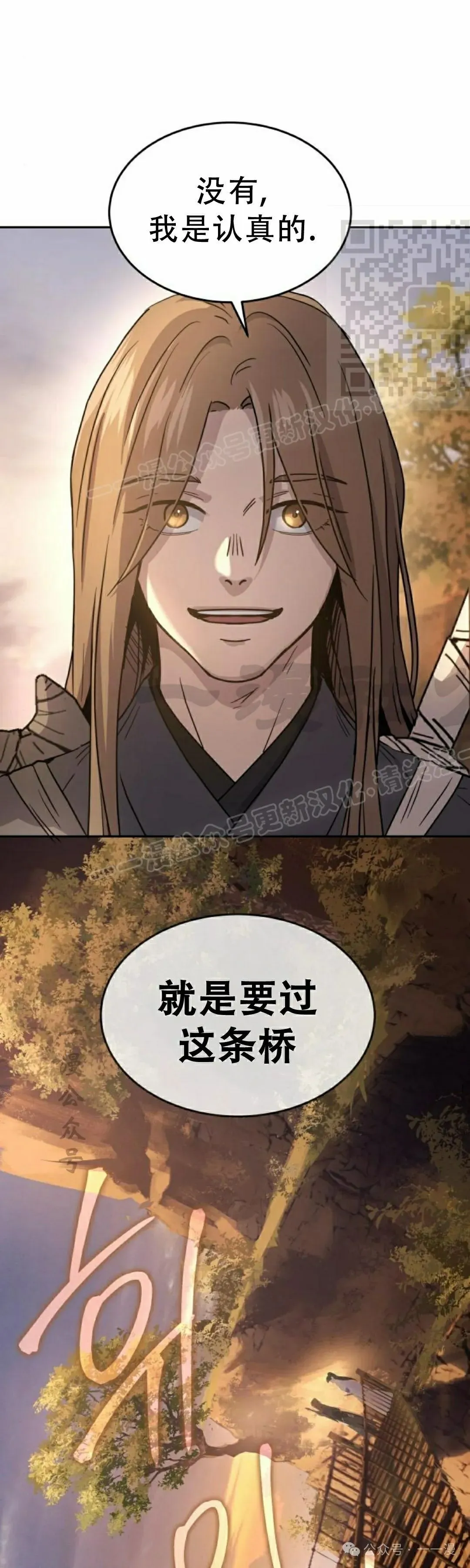 第13集20