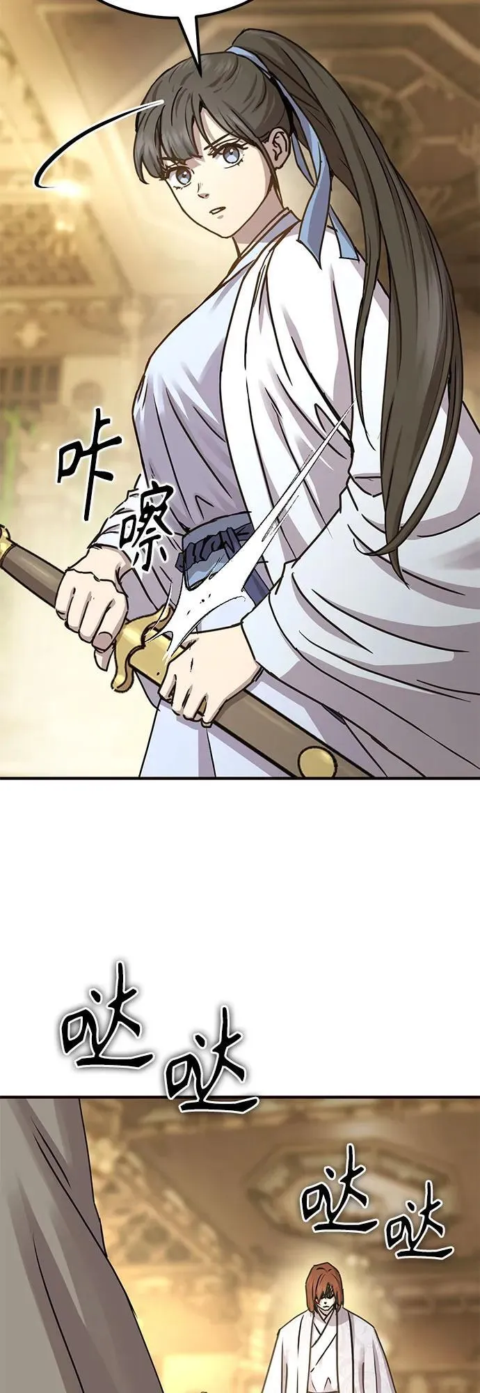 第23话60