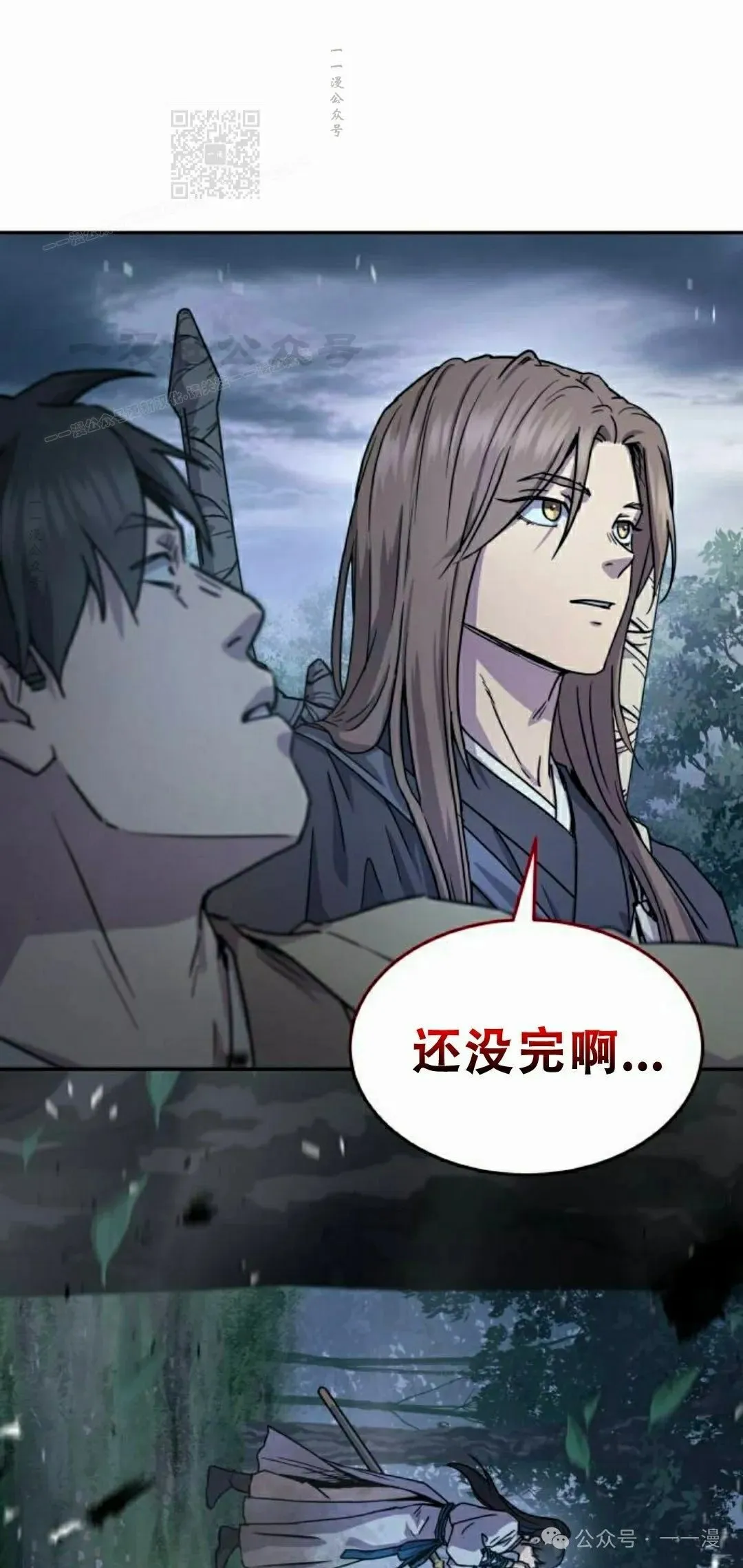 第17集80