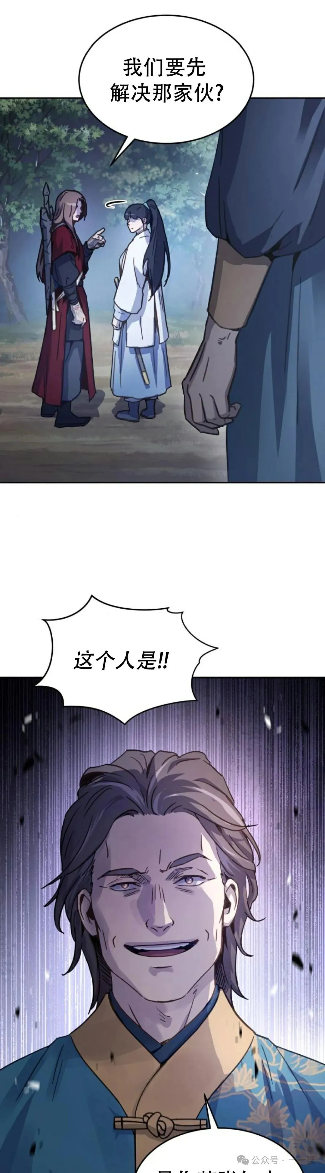 第6集59