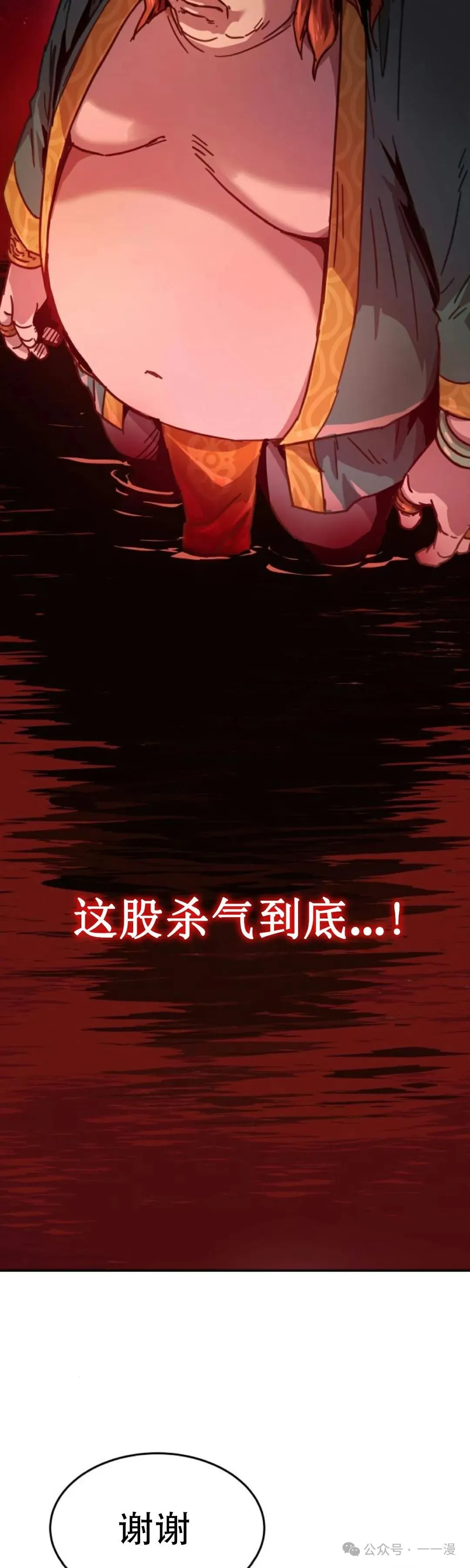 第4集17