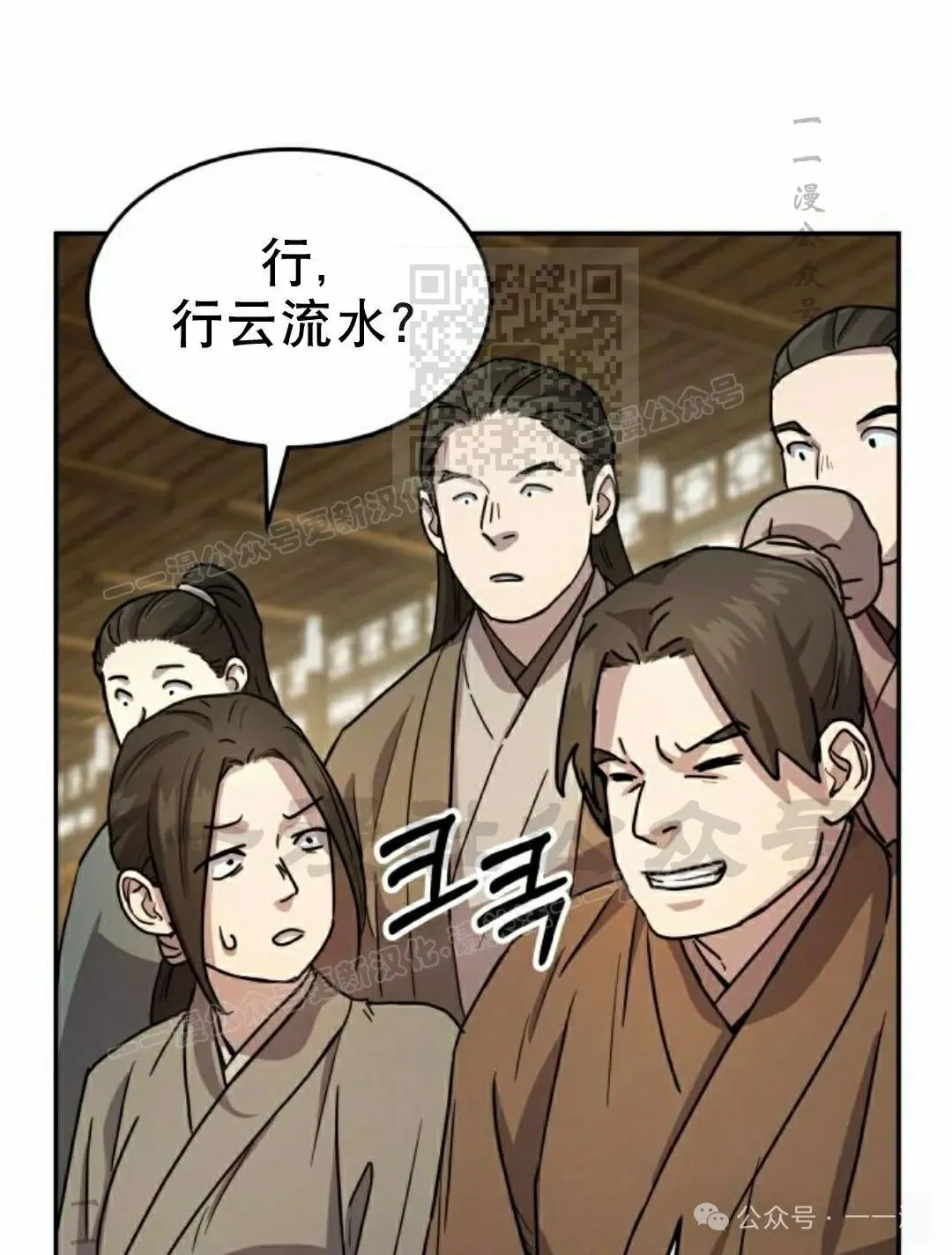 第12集75