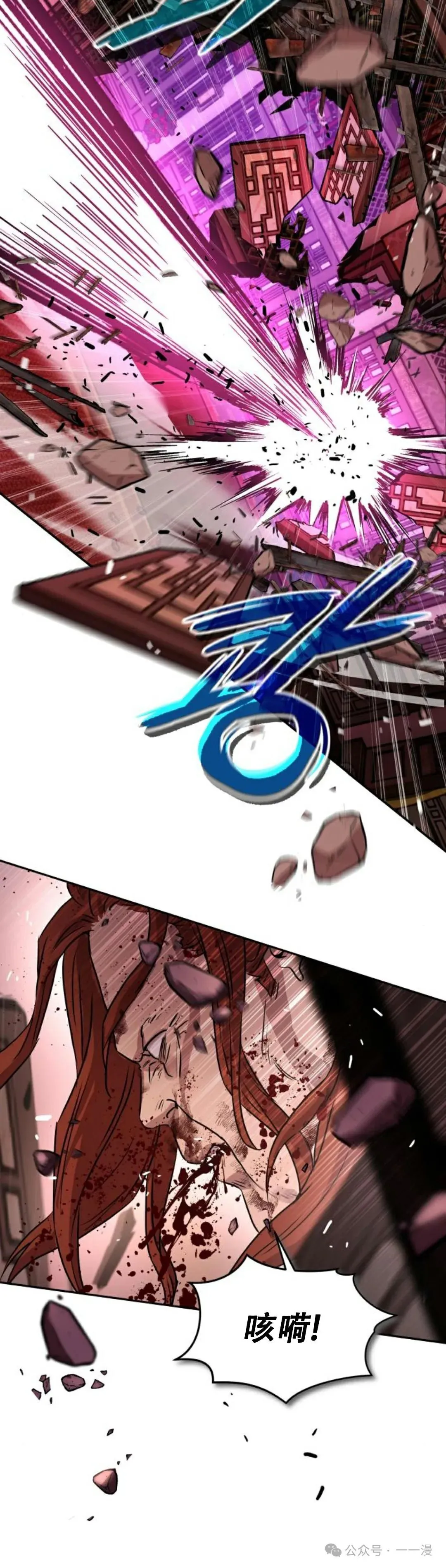 第4集29