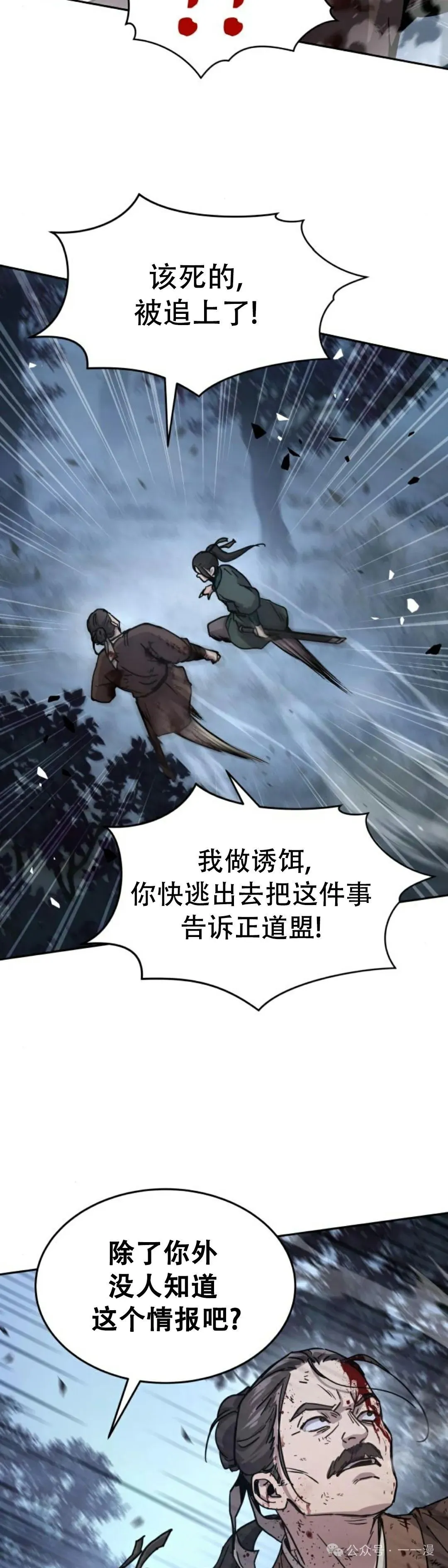第6集42