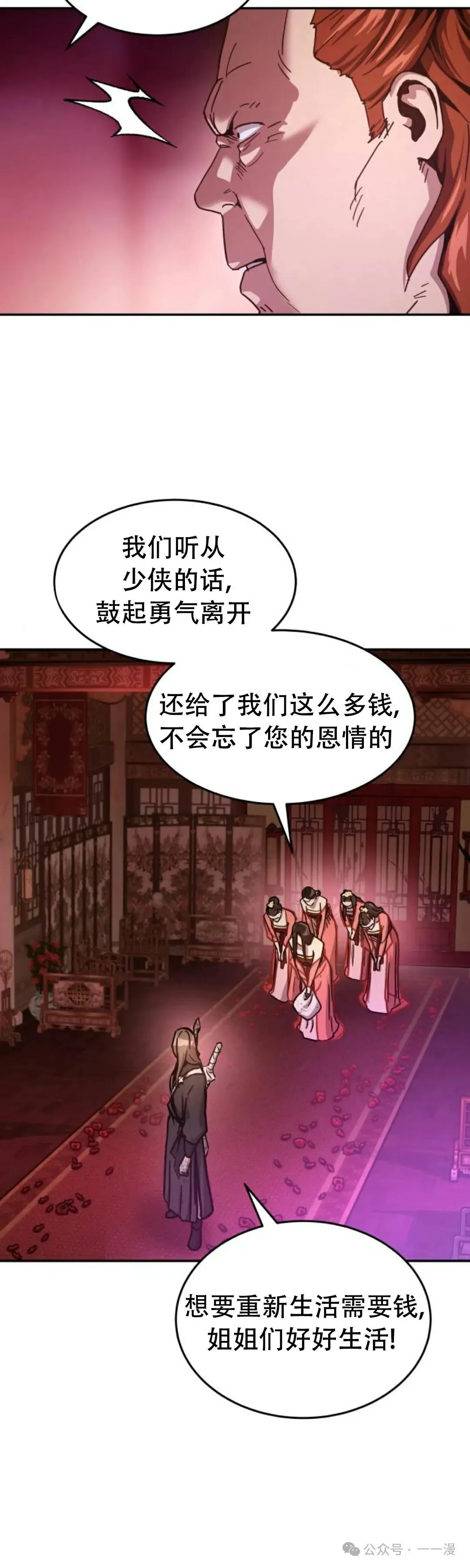 第4集18