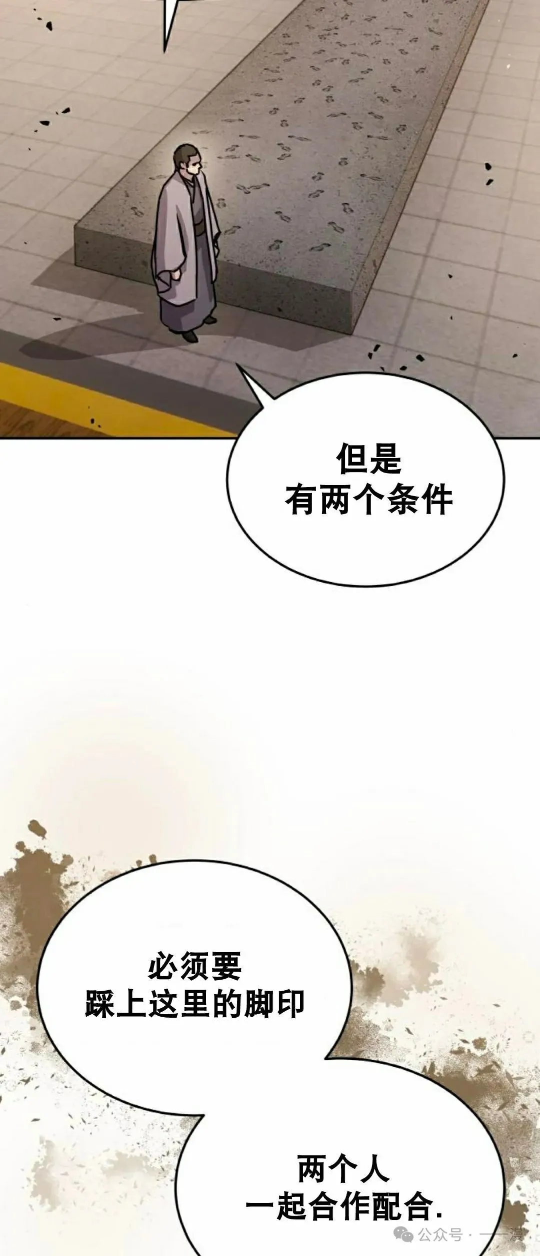 第11集71