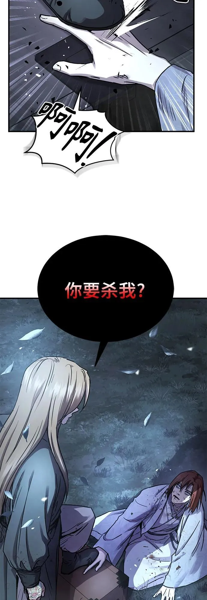 第26话22