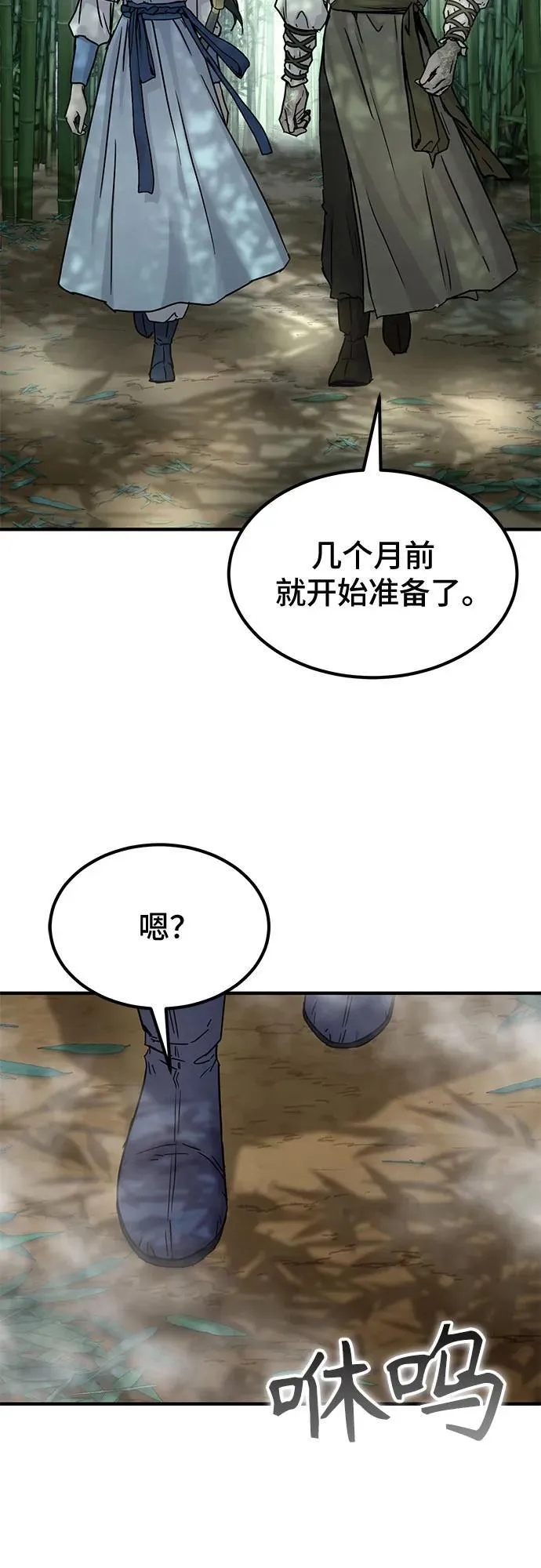 第20话79