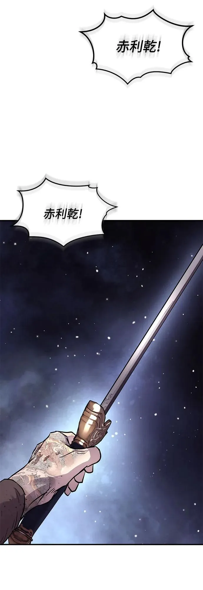 第32话34