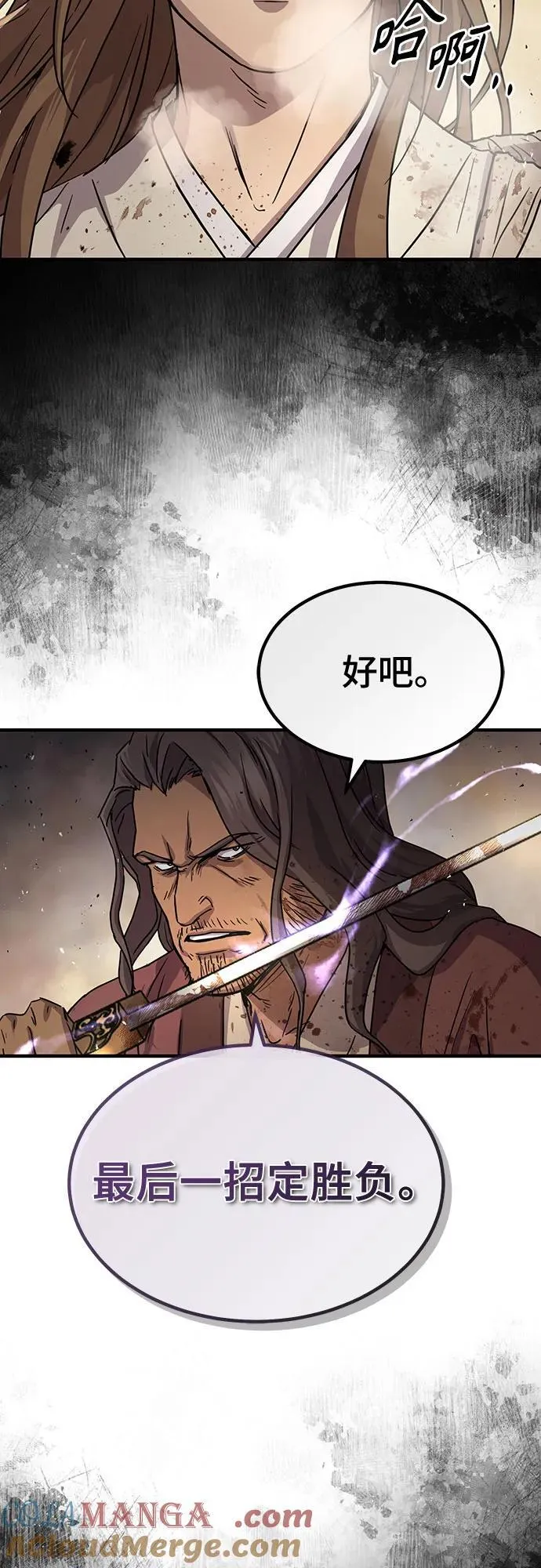 第31话69