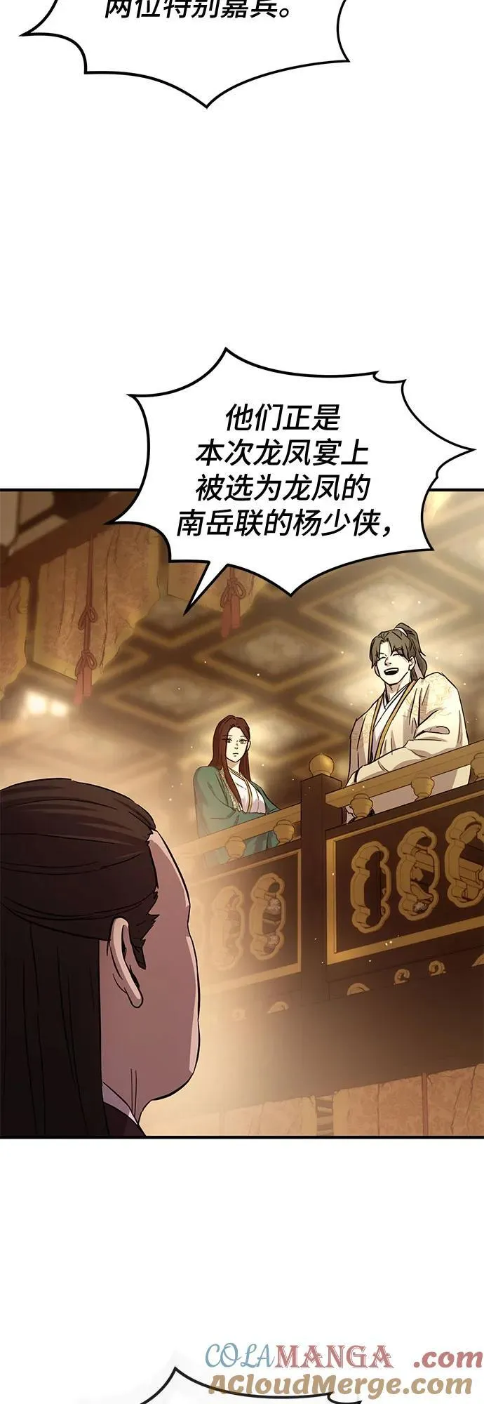 第35话69