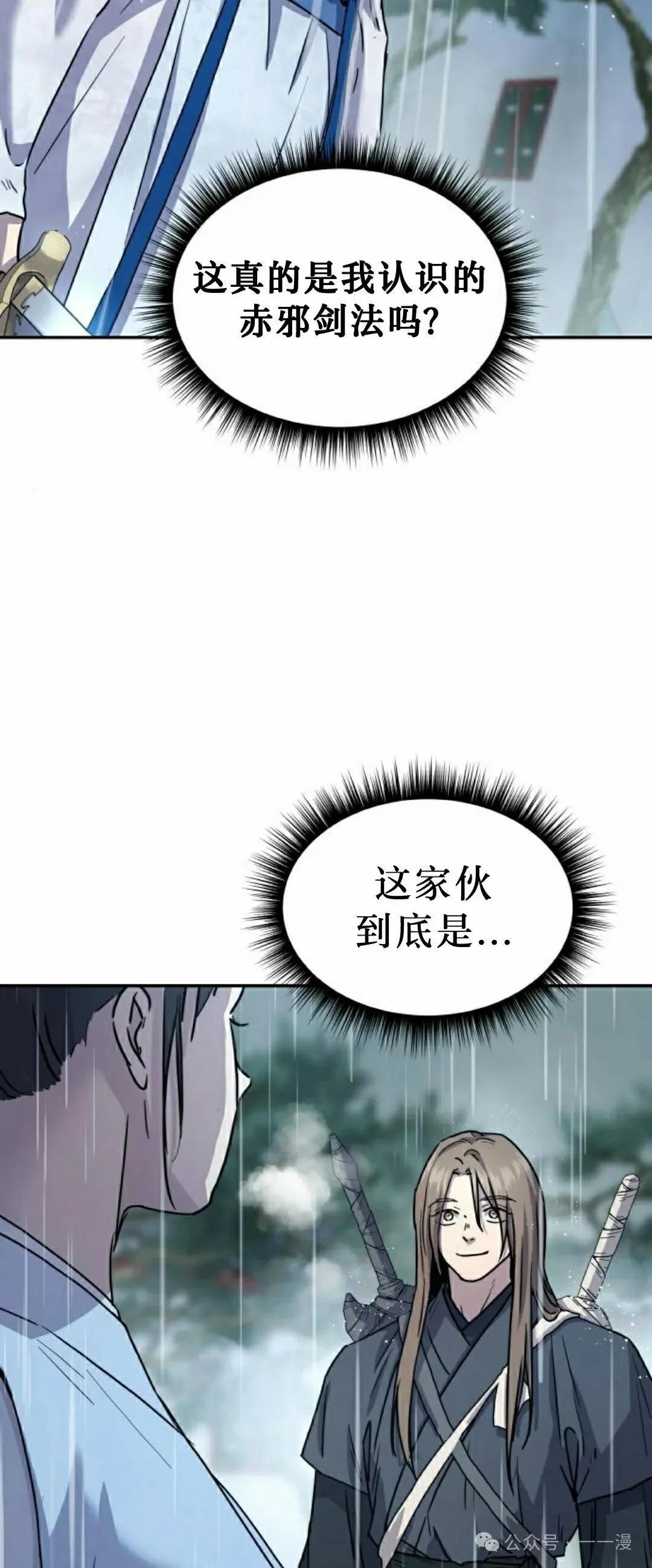 第12集57