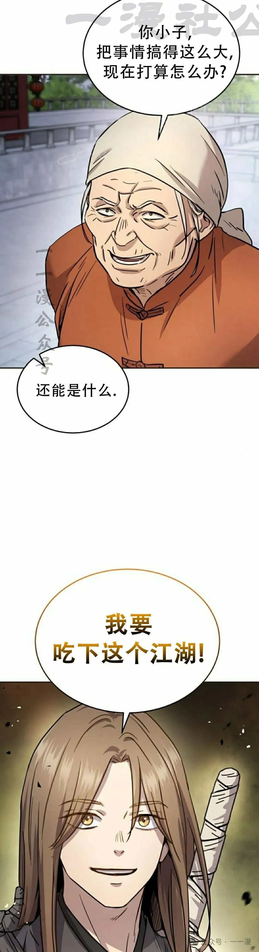 第13集13