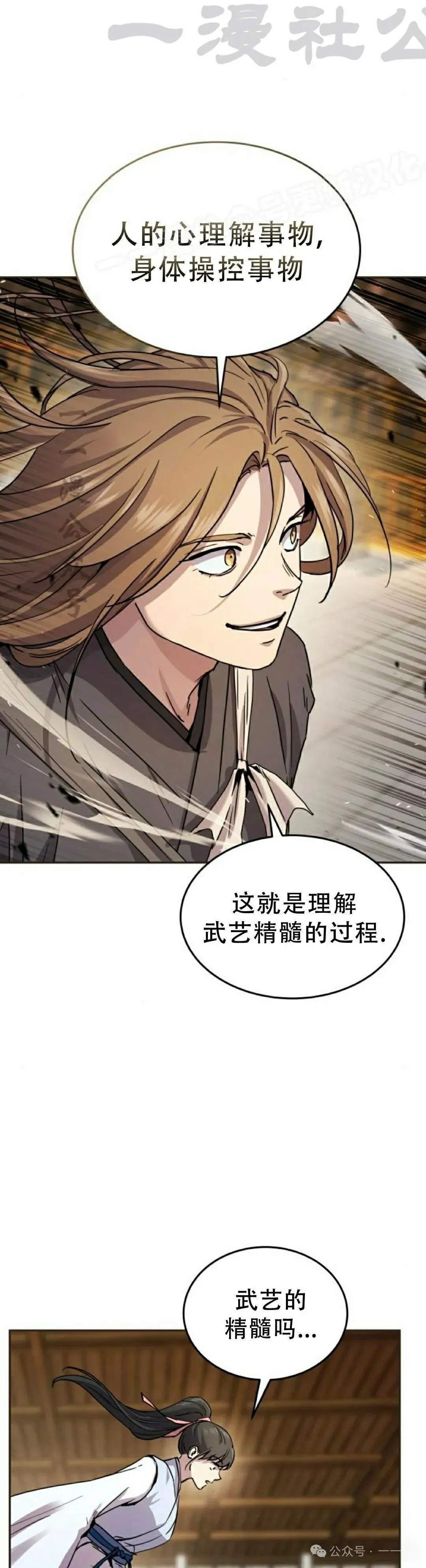 第13集3
