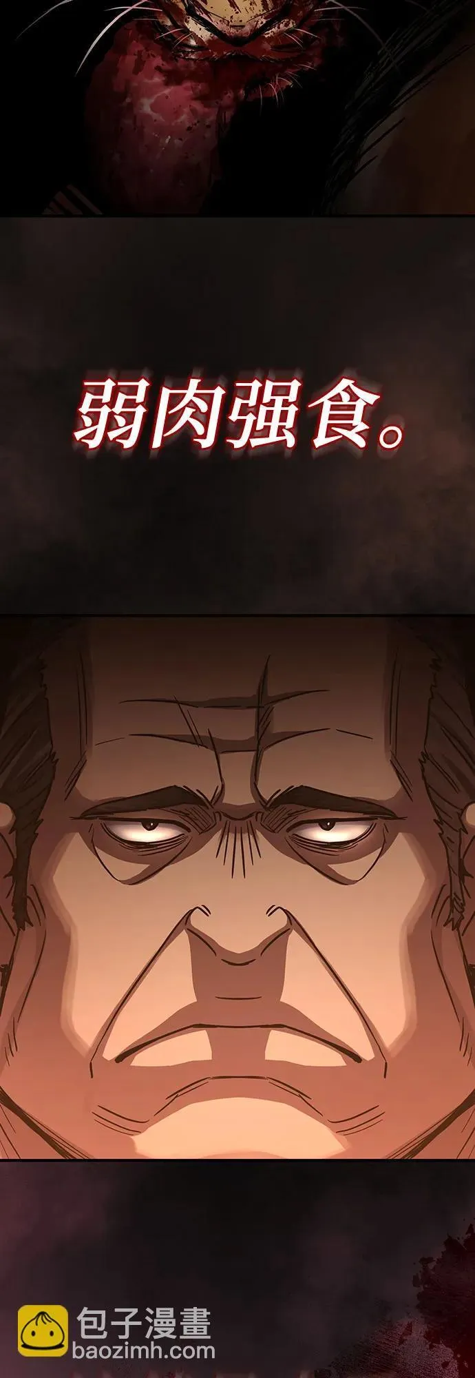 第21话44