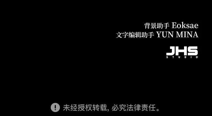 第24话76
