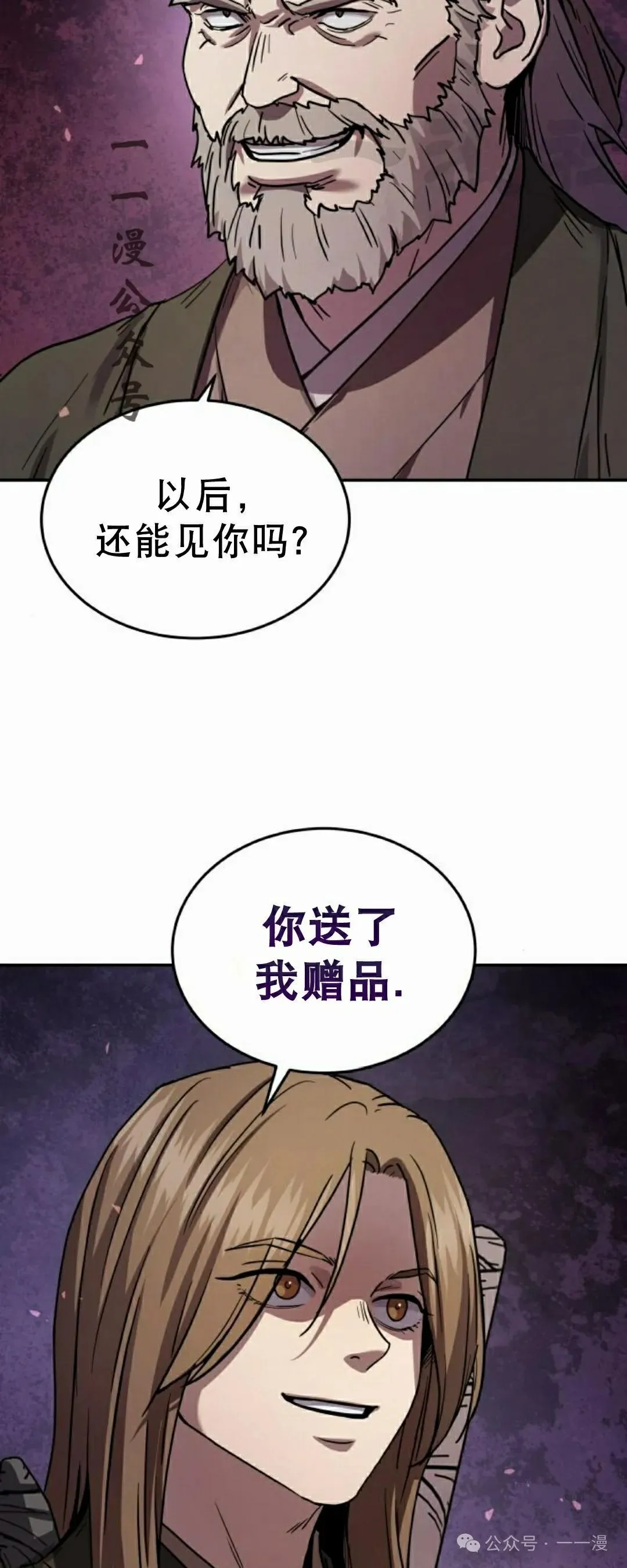 第11集30