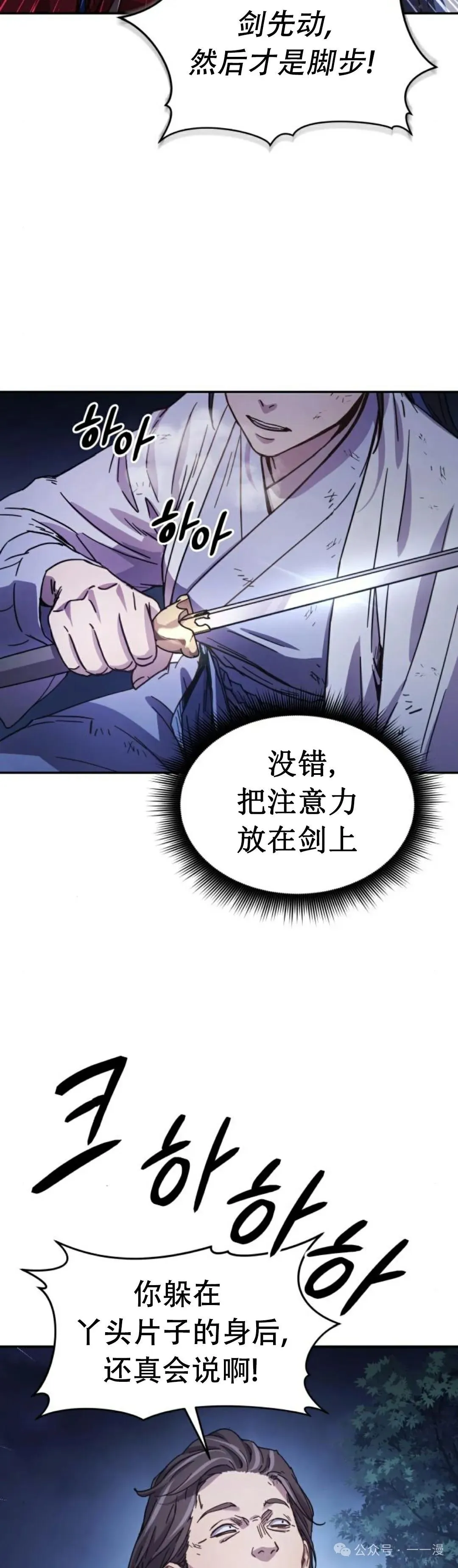 第7集25