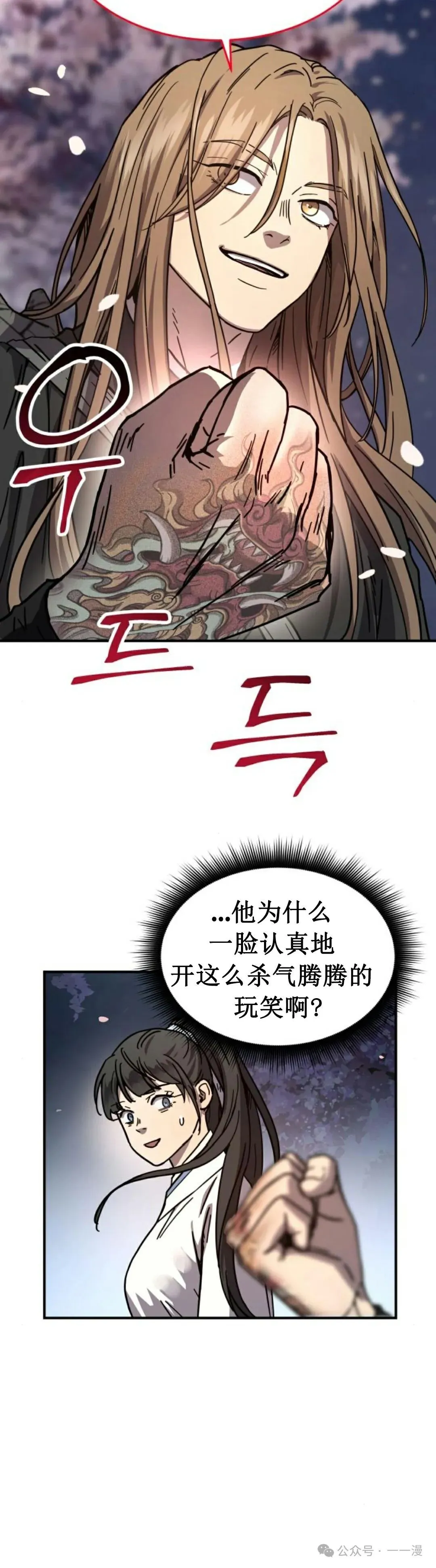 第3集13