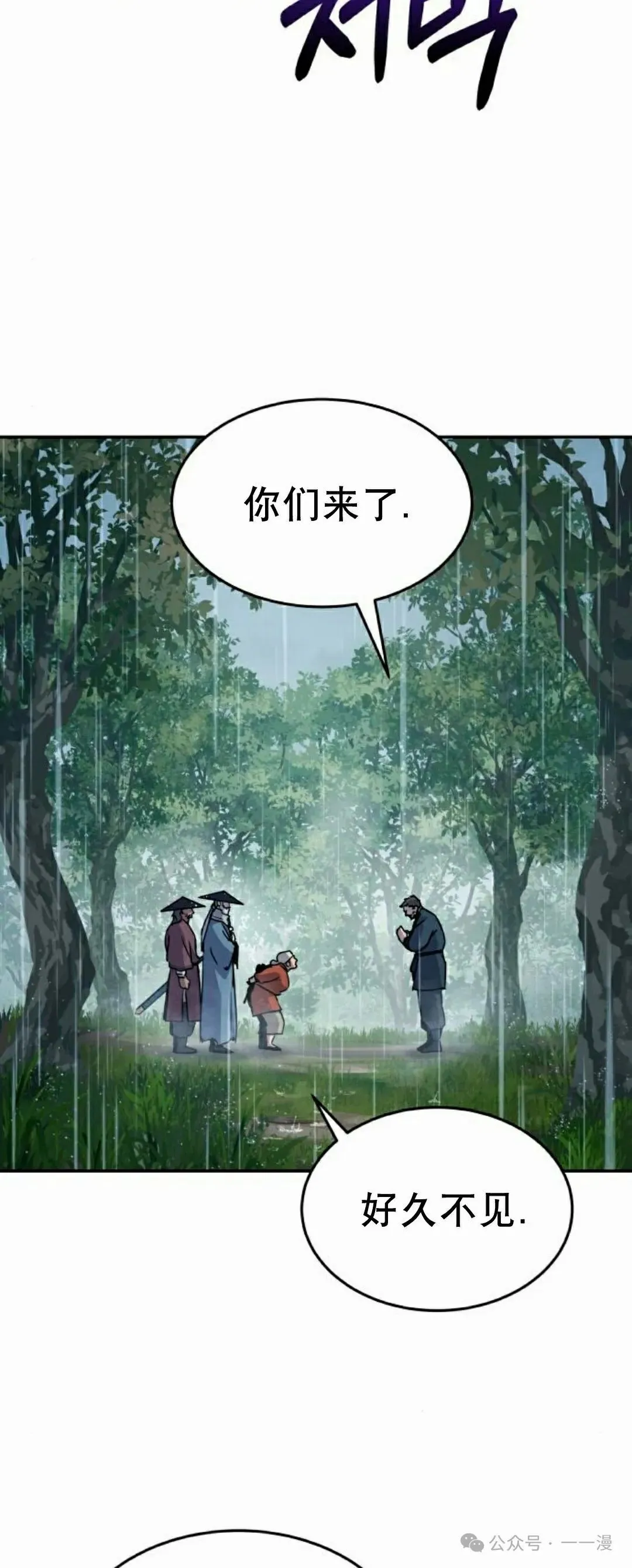 第12集66