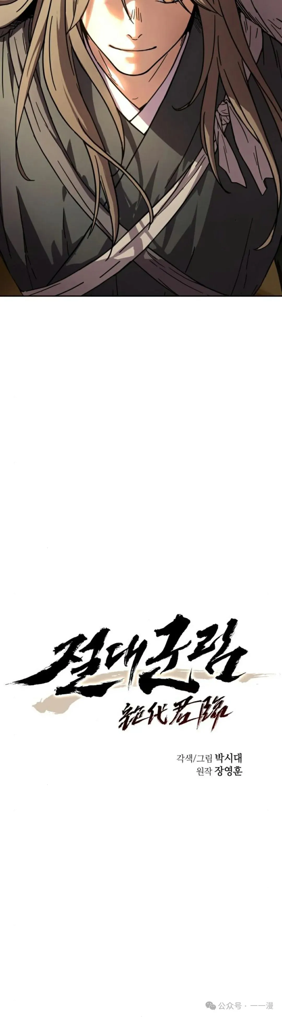 第1集32