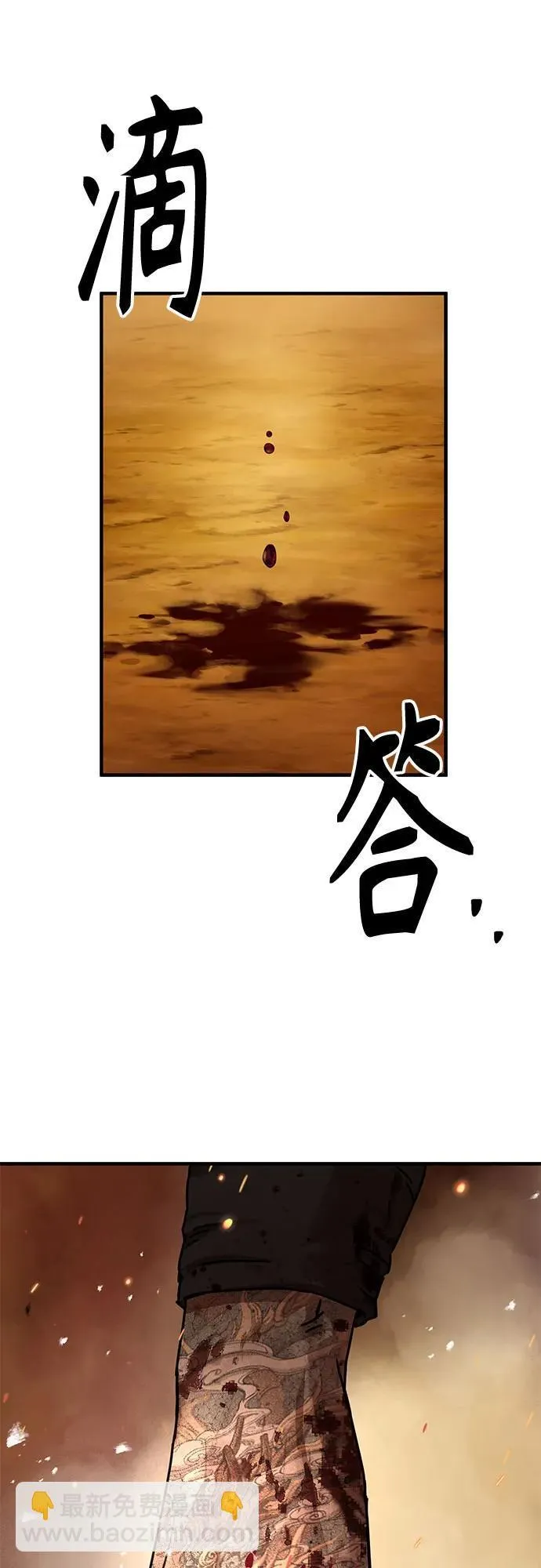第24话70