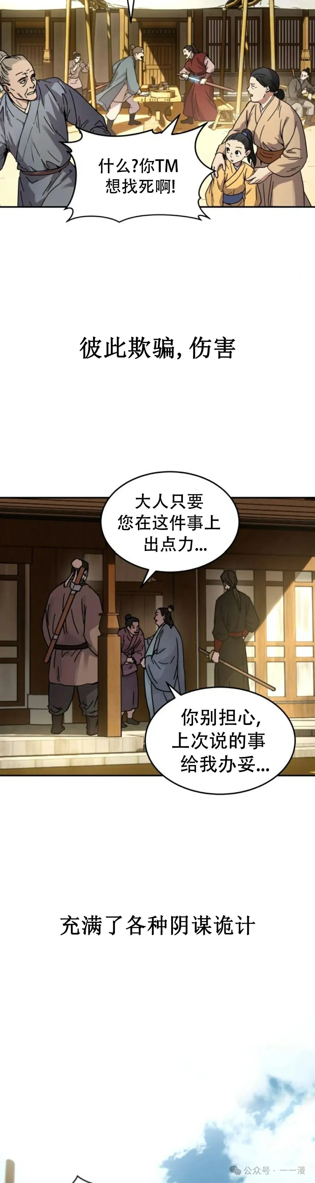 第1集17