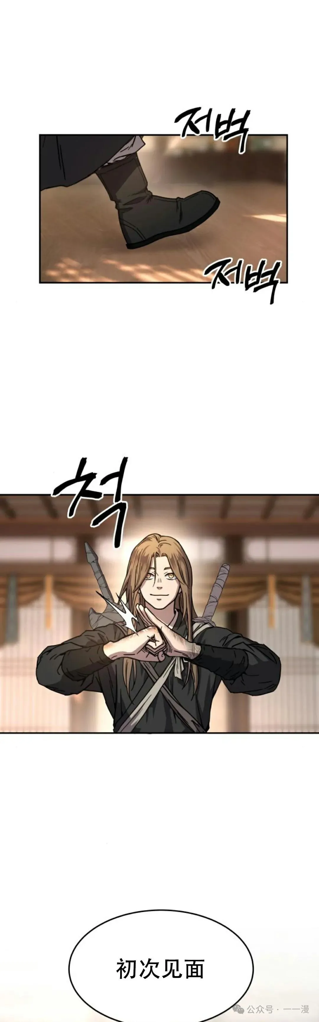 第2集58
