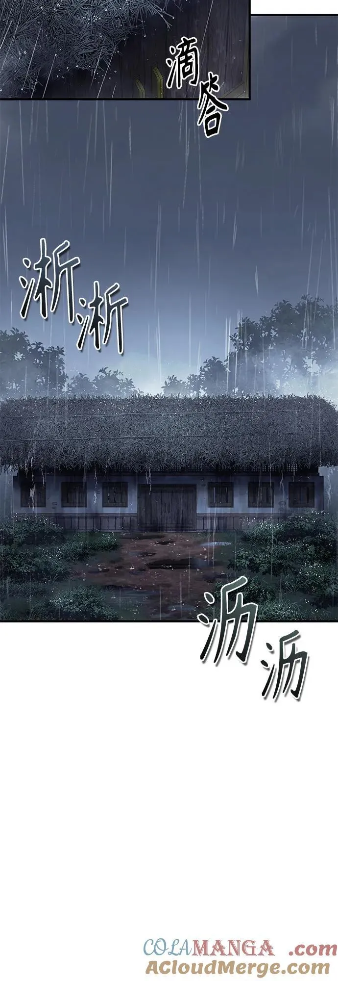 第34话33