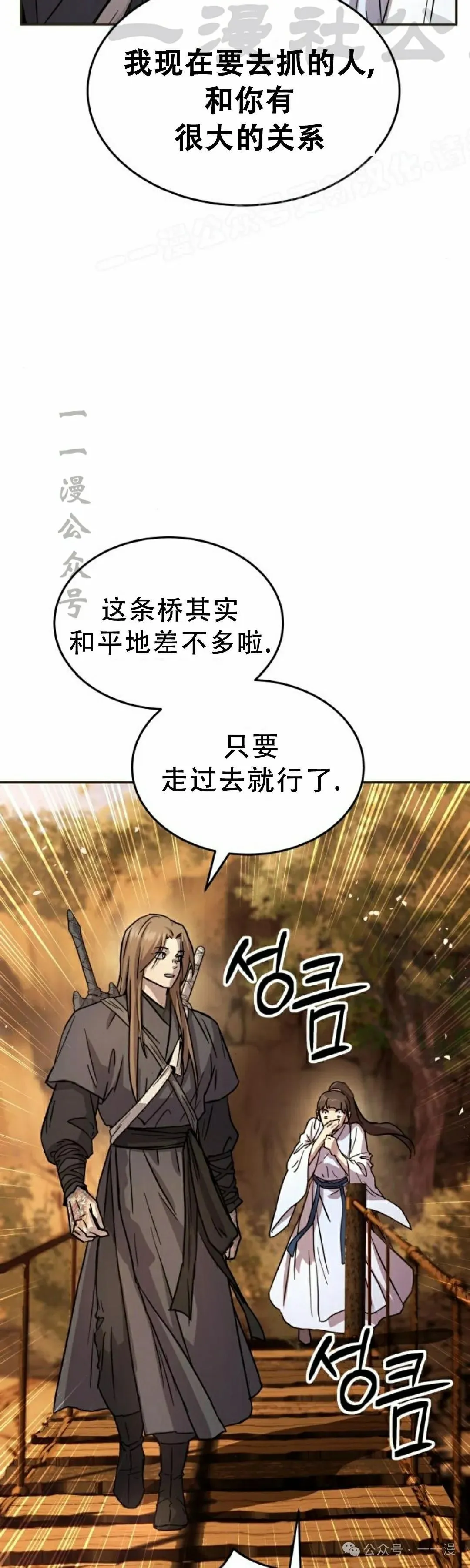 第13集23