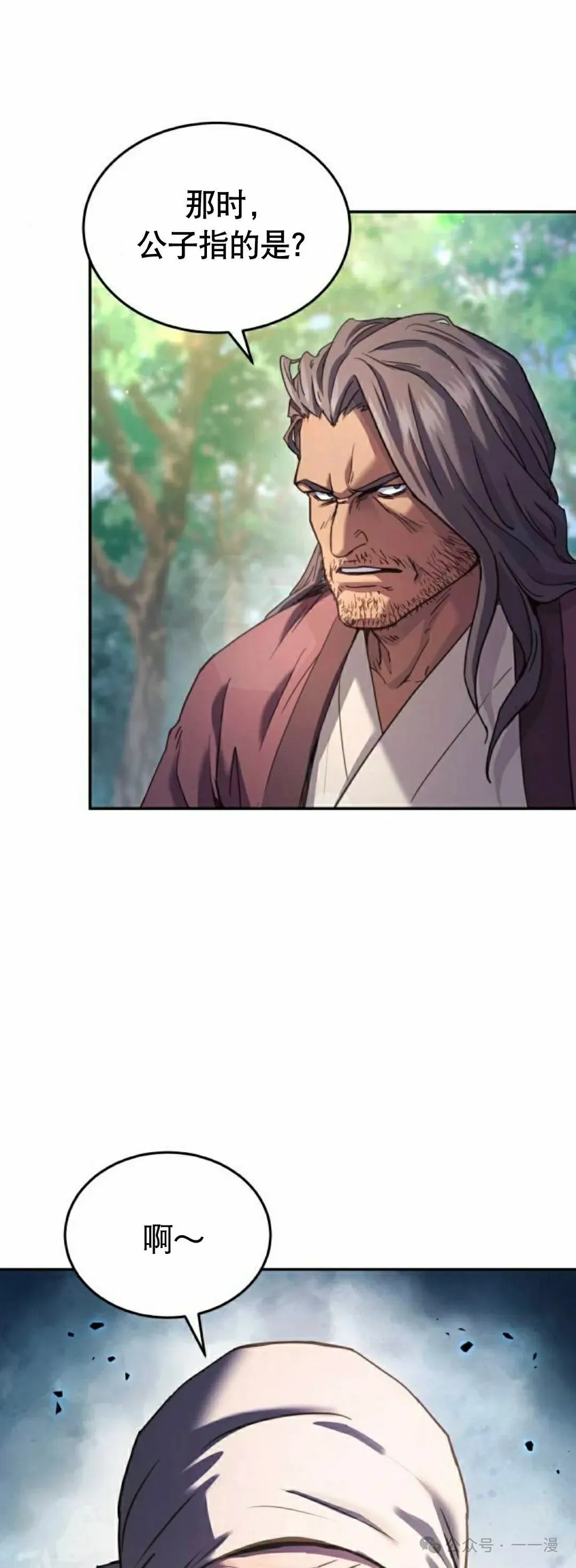 第8集35