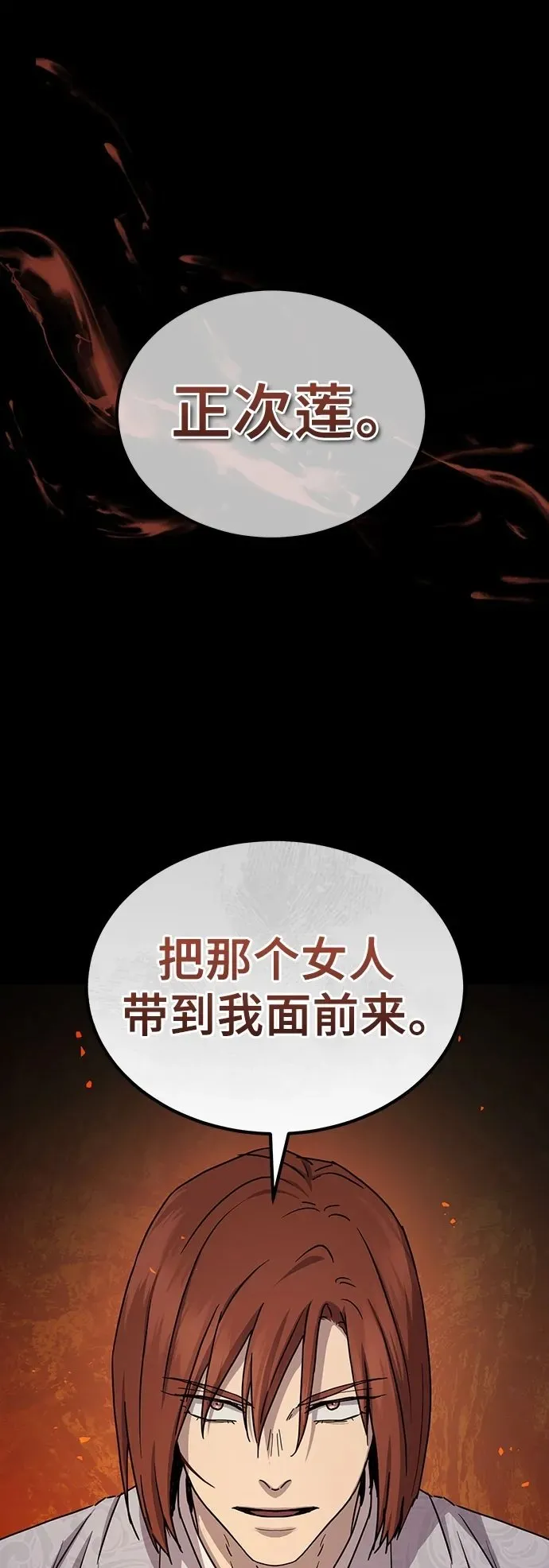 第24话1