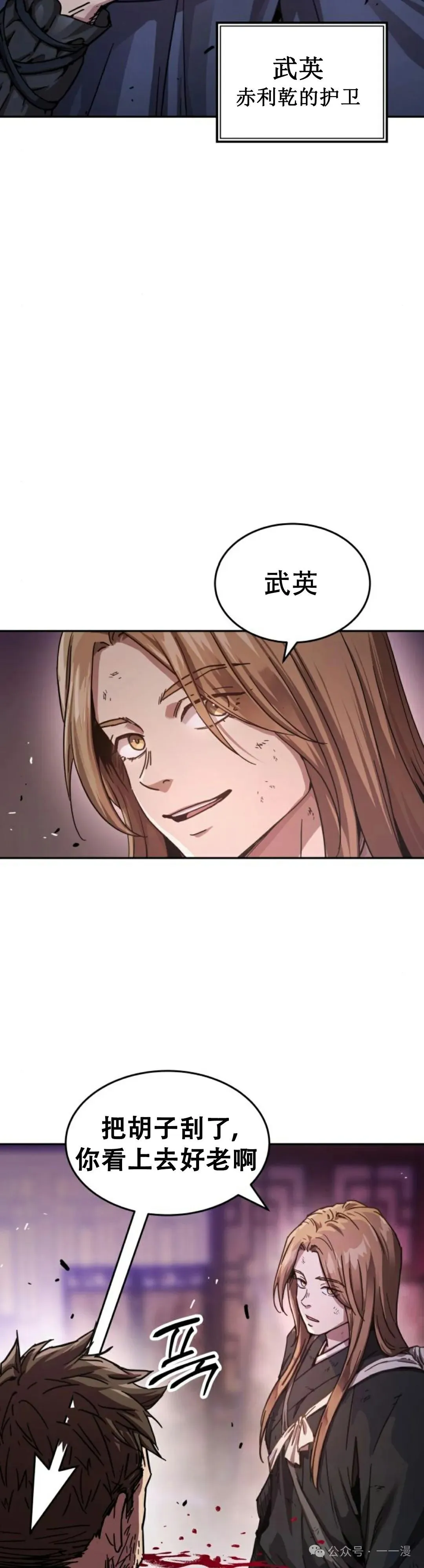 第5集3