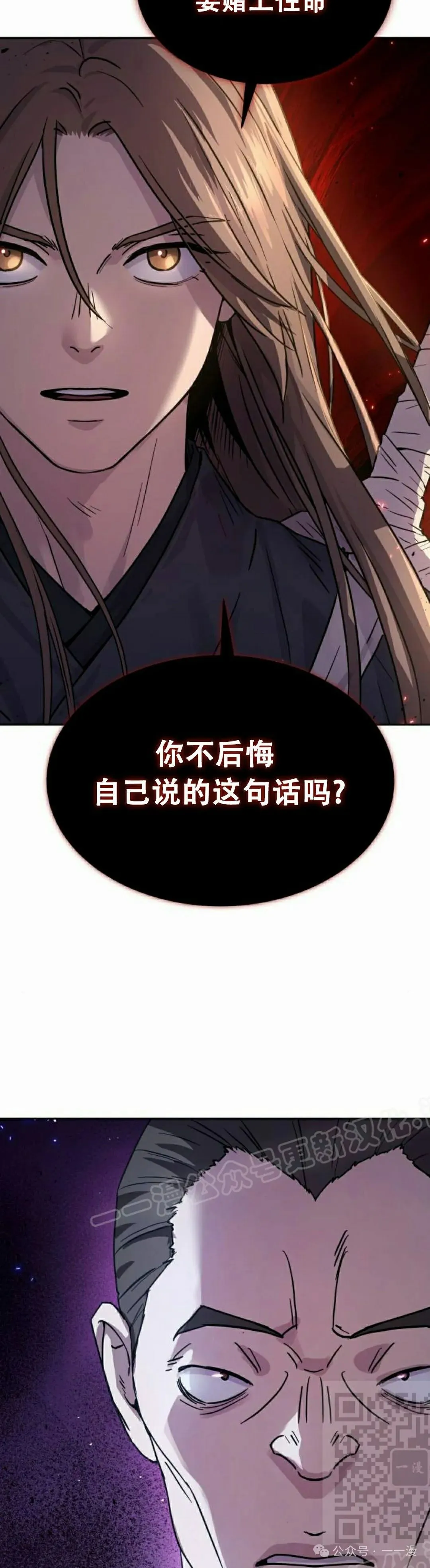 第14集47