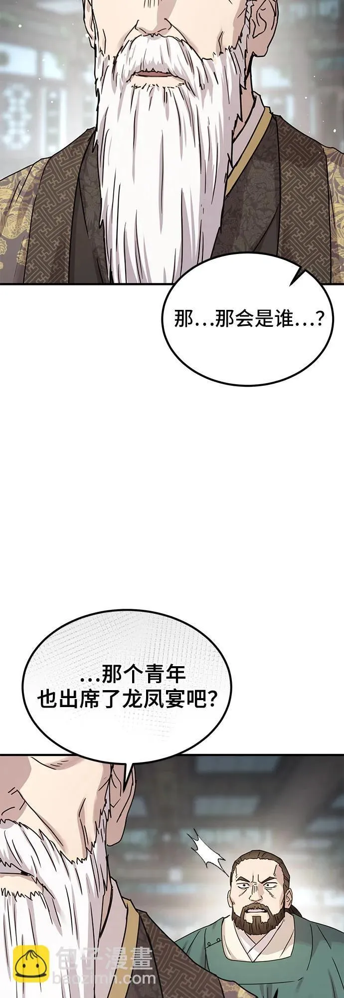第20话58
