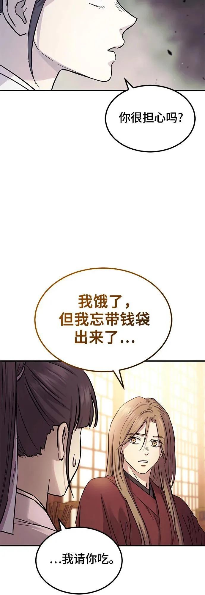 第30话44