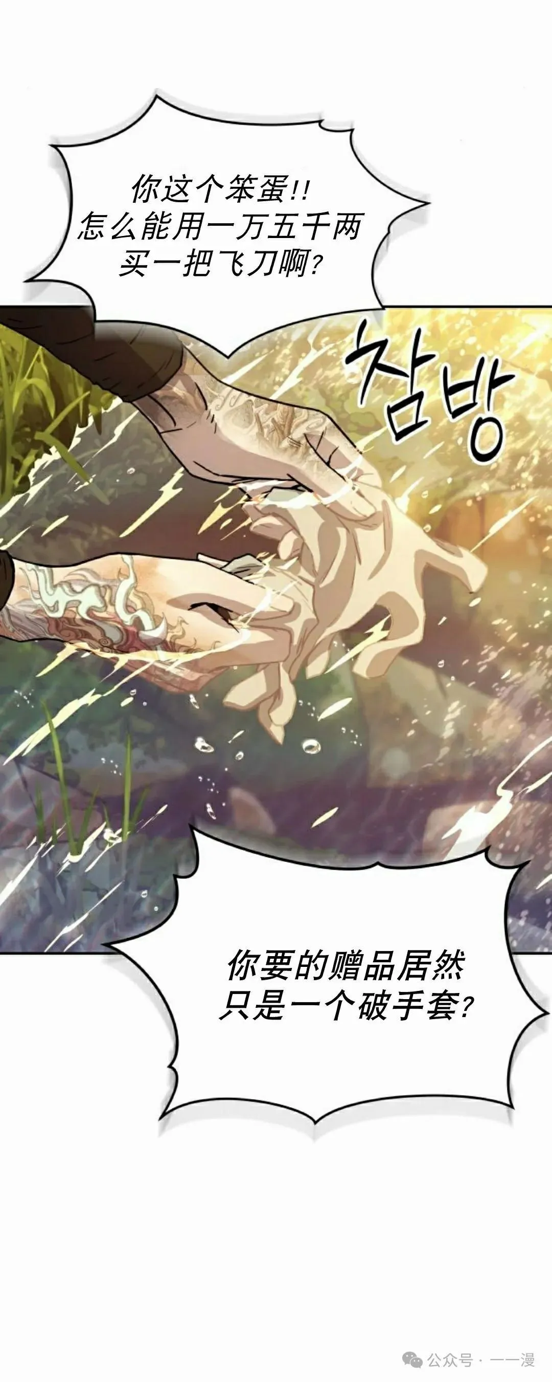 第11集32