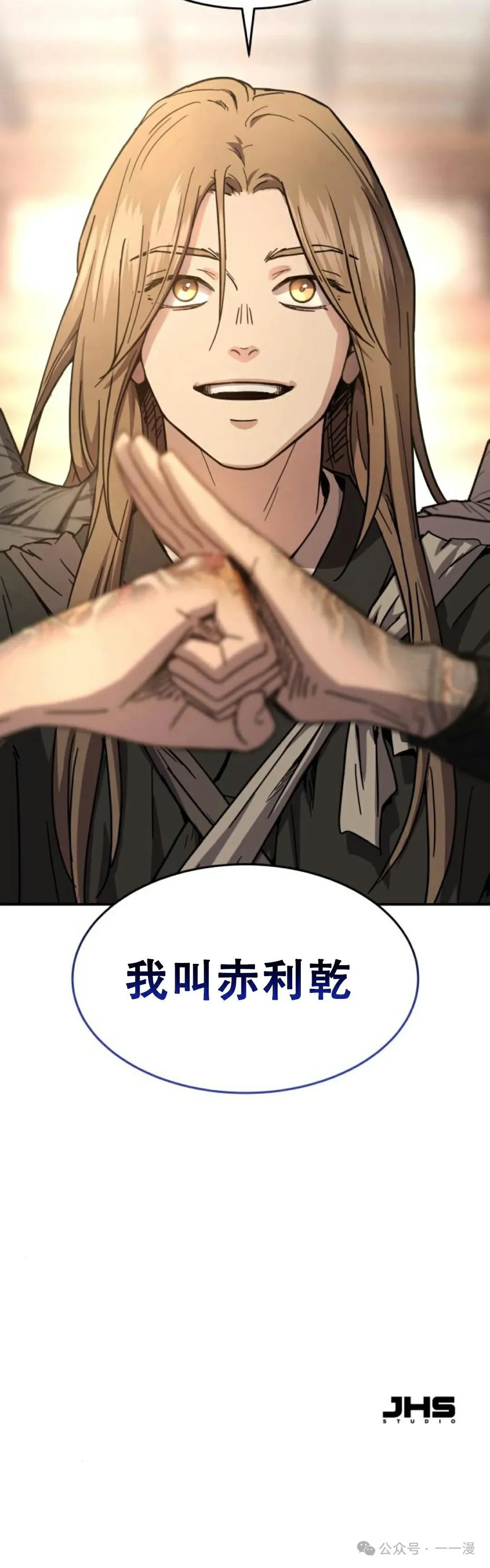 第2集59