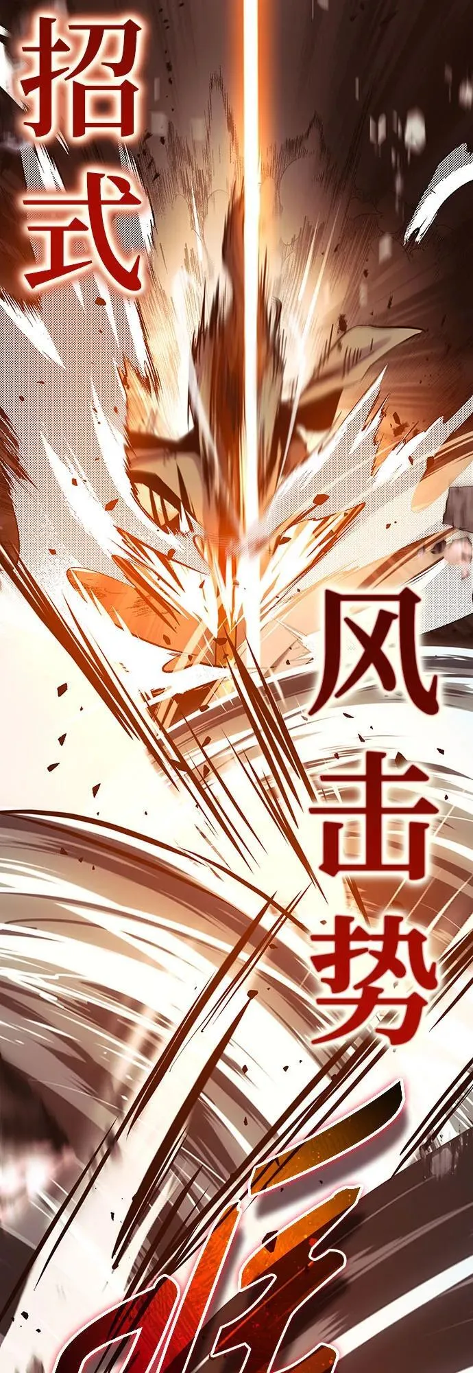 第31话41