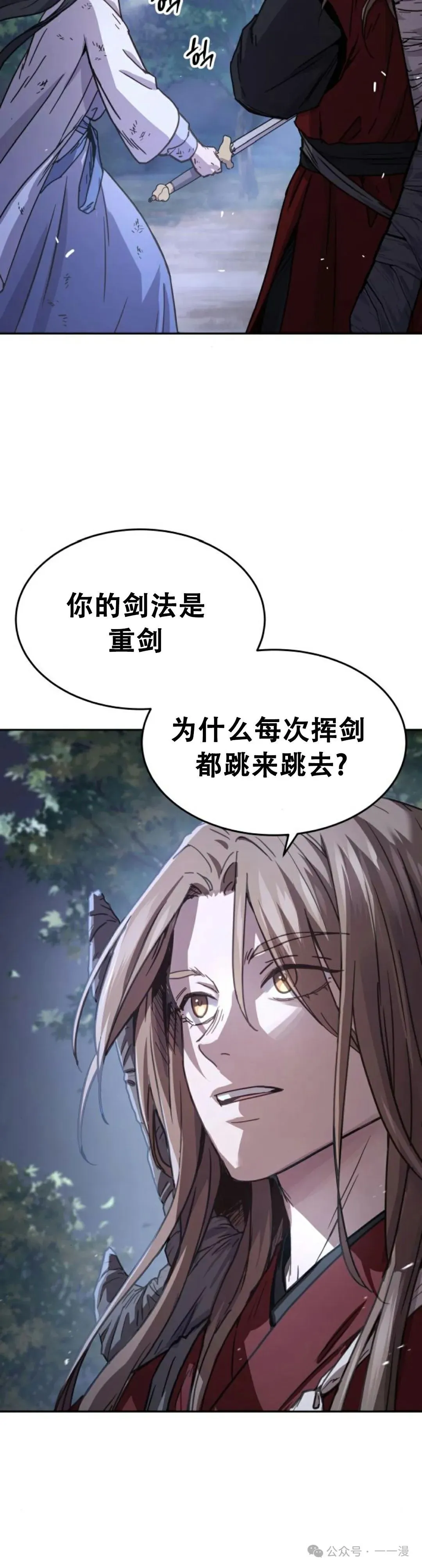 第7集33