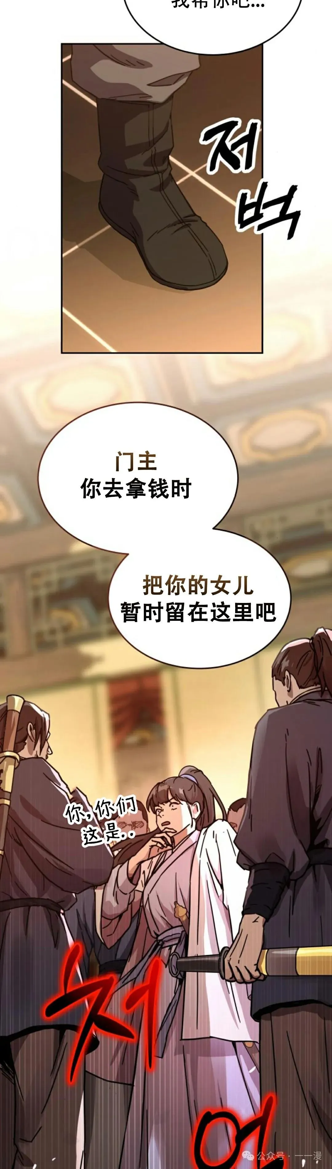 第5集35