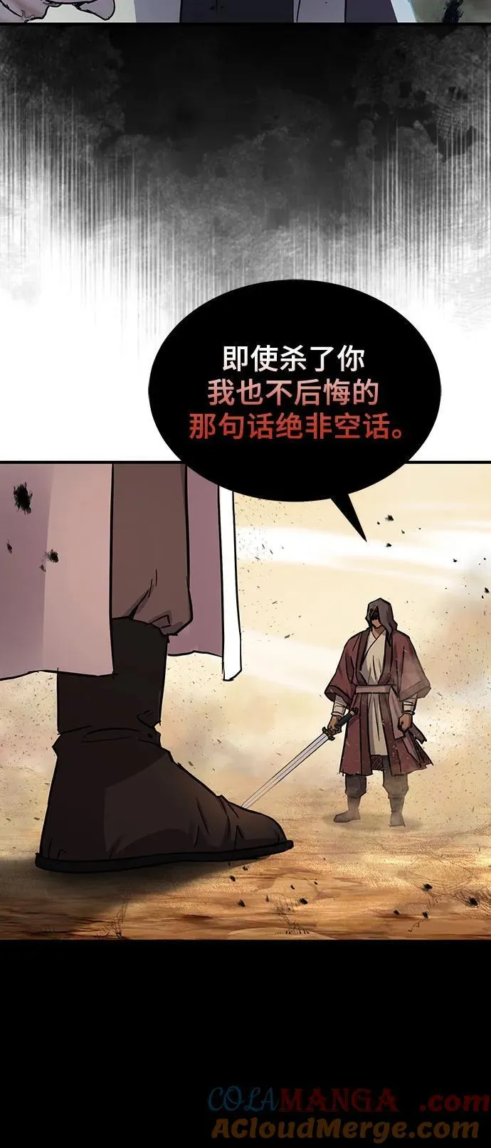 第31话27