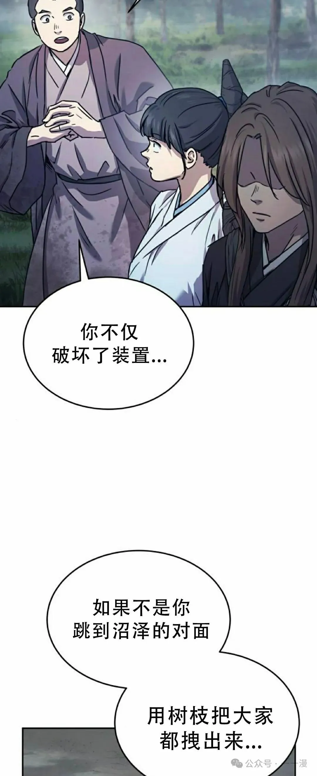 第17集47