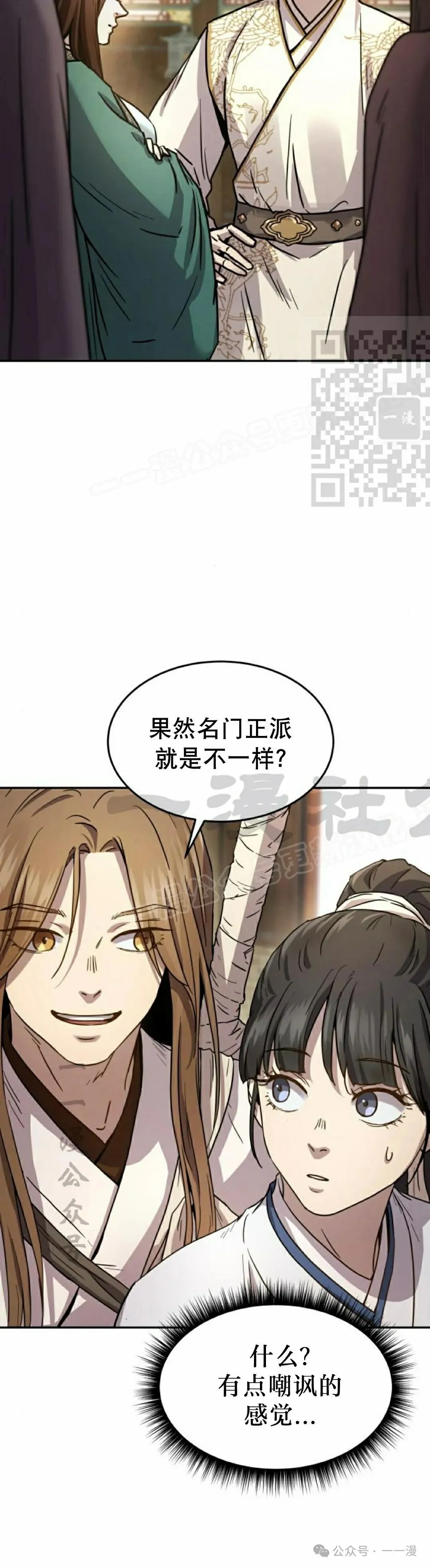 第9集37