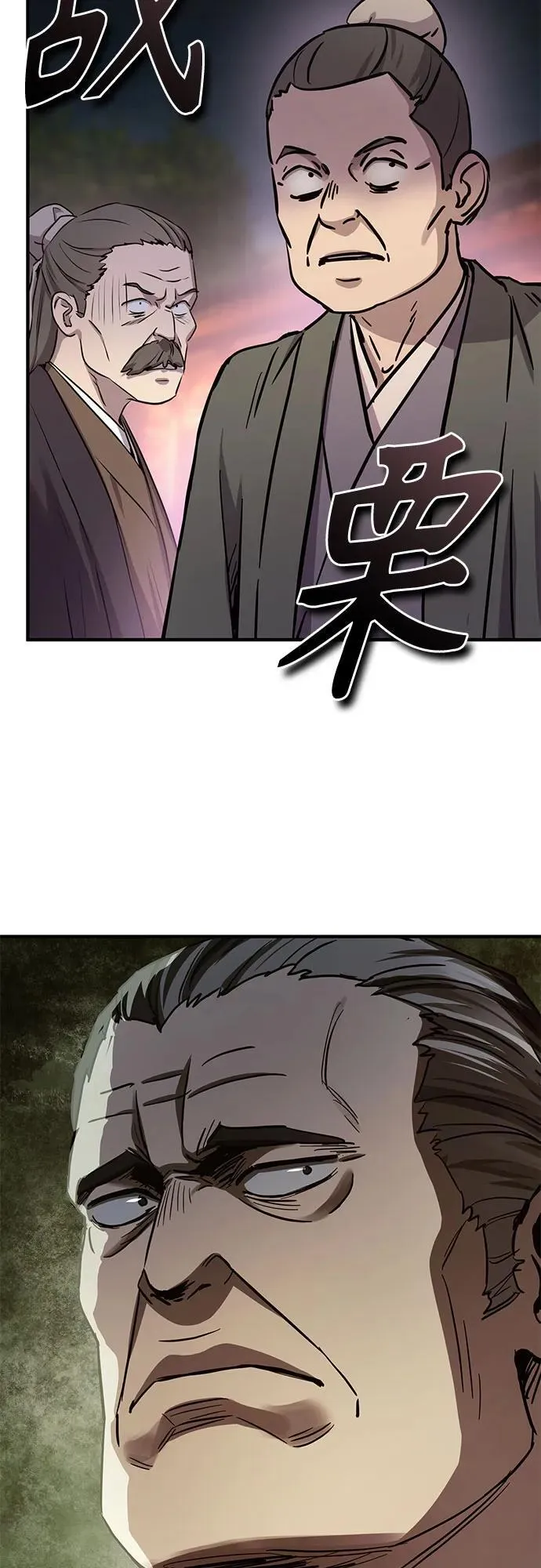 第33话4