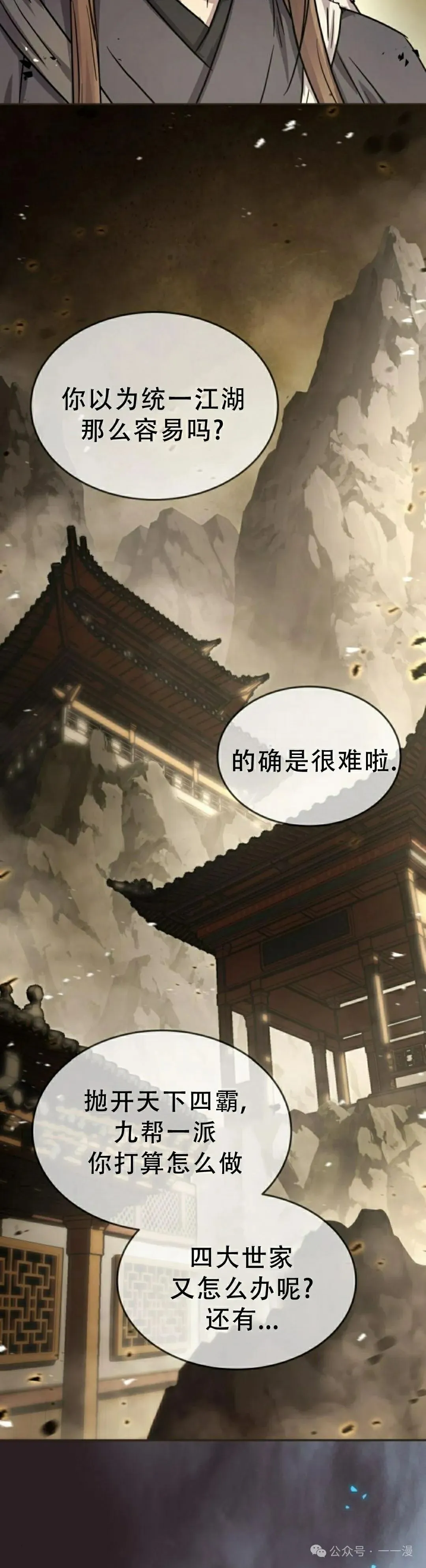 第13集14