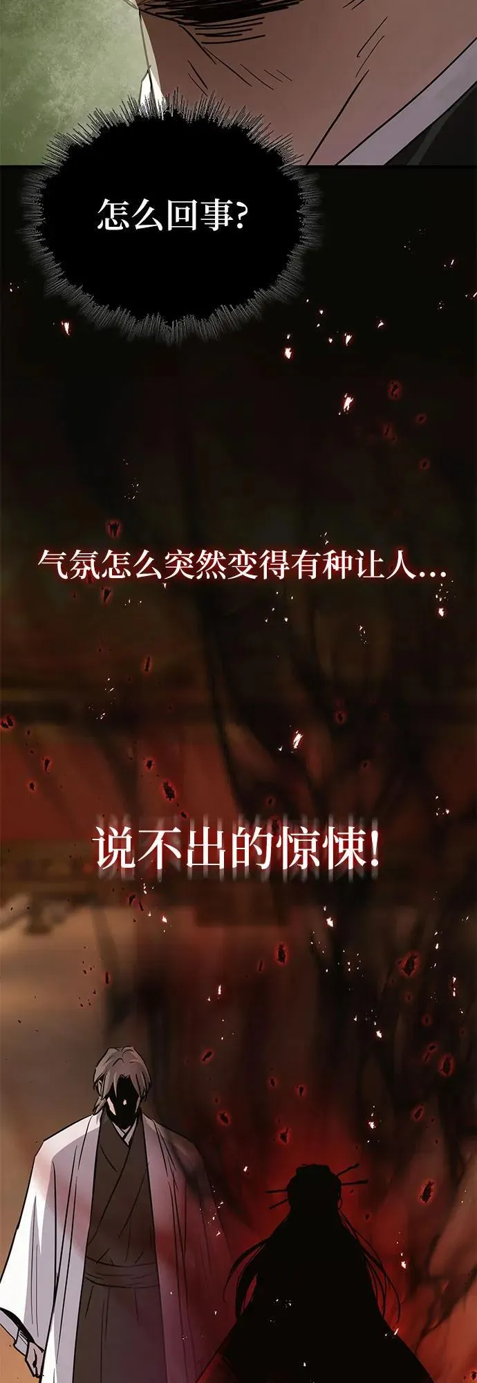 第33话5