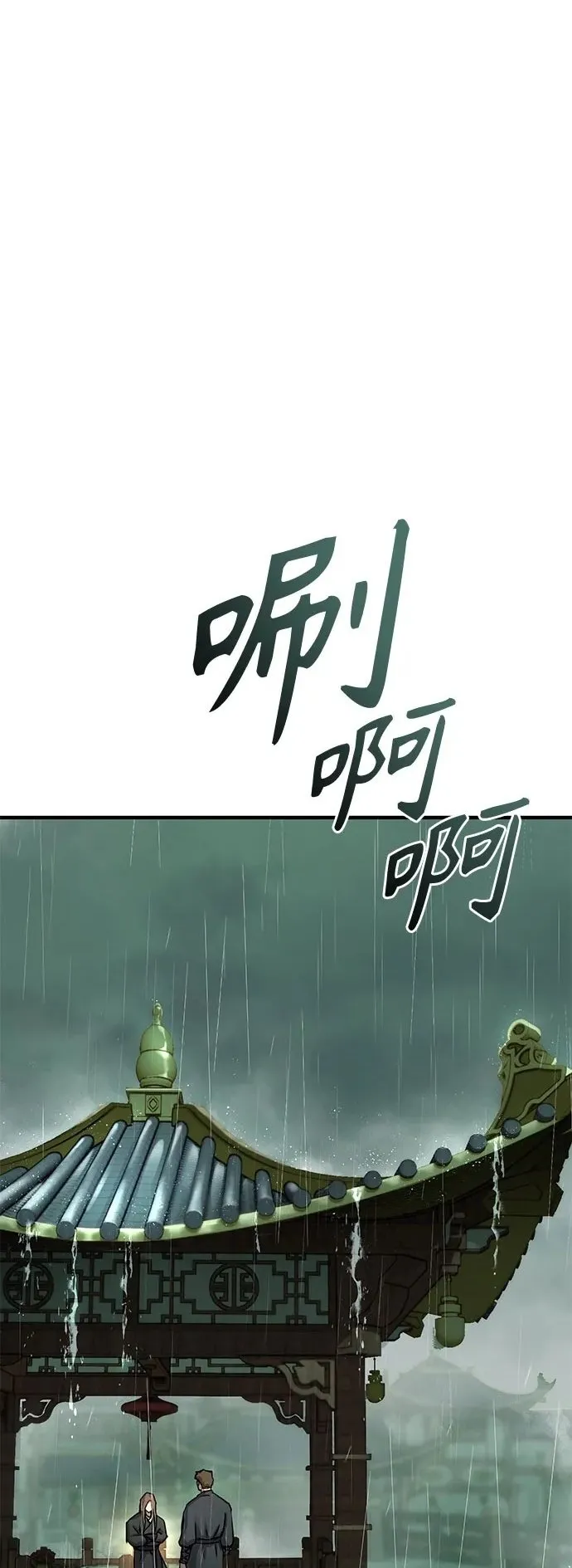 第29话12